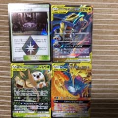 ポケモンカード　４枚セットのサムネイル