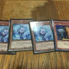 遊戯王 エフェクトヴェーラー3枚 増殖するgのサムネイル
