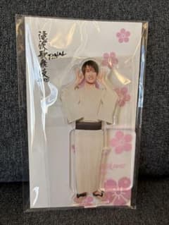 滝沢歌舞伎　ZERO FINAL 向井康二　アクスタ こーじ SnowManのサムネイル
