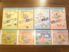 ヤマハぷらいまりー  2〜4セットのサムネイル