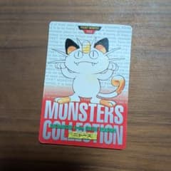 ポケモンカード ニャース カードダス - メルカリ