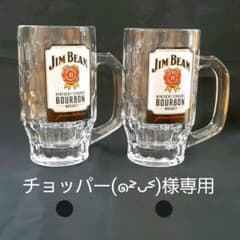 ジンビーム メガジョッキ ✕ ２個のサムネイル