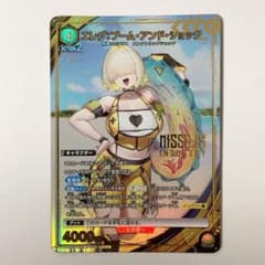 ユニオンアリーナ NIKKE エレグ：ブーム・アンド・ショック PcR