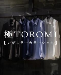 17時まで出品‼️suavele TOROMI ブルー BOTTOMS | SUAVELE