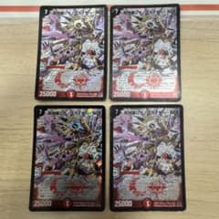 超神羅ロマノフカイザー・NEX {DM35秘1/秘1/Y8} 4枚 シークレット