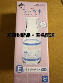 치이카와 이치 반 쿠지 치이카와노유 E상 유상 올라가 유리 우유병