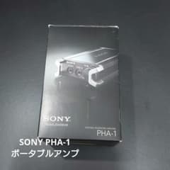 SONY ポータブルアンプ PHA-1 ポタアン USB-DACのサムネイル