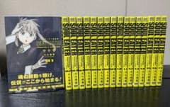 ソウルイーター 完全版 全巻セット 1-17巻 大久保篤 SOUL EATER - メルカリ