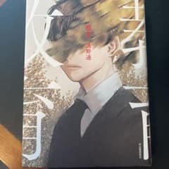 教育　遠野はるかのサムネイル