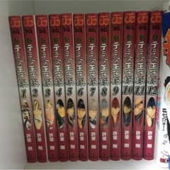 新テニスの王子様1〜12のサムネイル