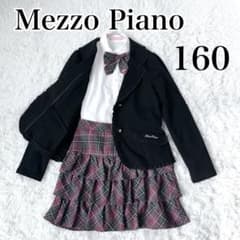 メゾピアノ 卒服 160 キッズフォーマル 4点セット 黒 ピンク チェック