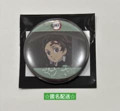 鬼滅の刃 立志編 好き 缶バッジ 竈門炭治郎 ④ - メルカリ