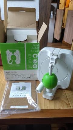 スマートポーター ホワイト・グリーン 果物皮剥きのサムネイル