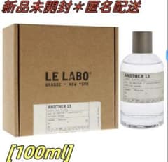 LELABO ルラボ アナザー13ANOTHER13 100ml 新品のサムネイル