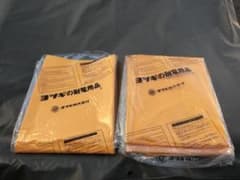天*充様 ヨツギ 高圧プラスチックシート - メルカリ