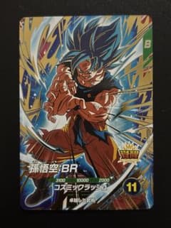 ドラゴンボールスーパーダイバーズ SDV8-035 孫悟空:BR GDR - メルカリ