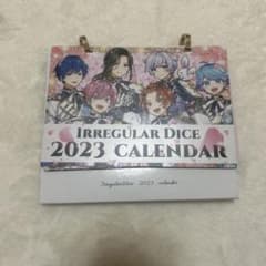 いれいすのサムネイル