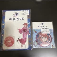すぺしゃりて　 GiGO限定　 アクリルスタンド 缶バッジ 藍坂しう