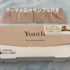 Yunth Pure VA Derma Serum ユンスダーマ美容液 - メルカリ