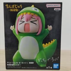 ぼっち・ざ・ろっく！ 鎮座獣 承認欲求モンスター フィギュア - メルカリ