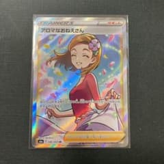 アロマなお姉さんのサムネイル