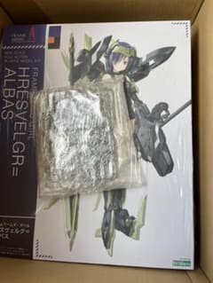 フレズヴェルク＝アルバスのサムネイル