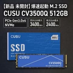 新品未使用 CUSU NVMe M.2 SSD 512GB PCIe 3.0x4 - メルカリ