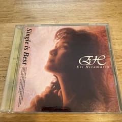Eri Hiramatsu Single is Best PCCA-00436のサムネイル