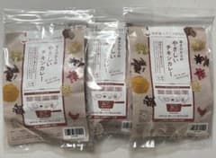 表参道スパイス研究所　辛さひかえめやさしいチキンカレー３セットのサムネイル