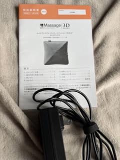 アテックス ルルドプレミアム マッサージクッションACアダプター 純正のサムネイル