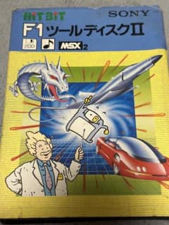 希少】MSX2 F1 ツールディスク2 2DD HIT BIT SONY - メルカリ