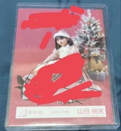 櫻坂46 山田桃実 生写真 サイン - メルカリ