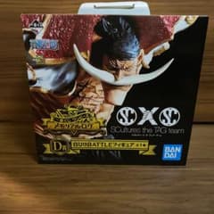 ワンピース　一番くじ　D賞　白ひげのサムネイル