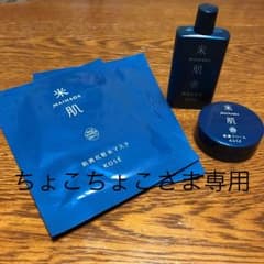 米肌セットのサムネイル