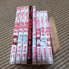 はたらく細胞　値下げしますのサムネイル