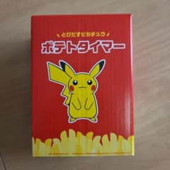マクドナルド とびだすピカチュウ ポテトタイマー　サマーチャンスバッグ 2026のサムネイル