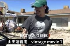 DR.EVIL Tシャツ 山田蓮着用 - メルカリ