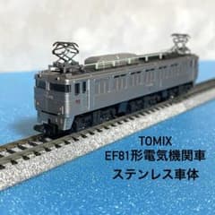m40418555136_1.jpg?1723012287
