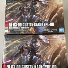 HG 1/144 구스타프 컬 00형 2개 세트