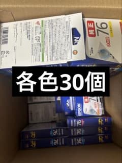 EPSON76のサムネイル