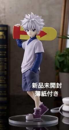 POP UP PARADE HUNTER×HUNTER 키르아 Lsize