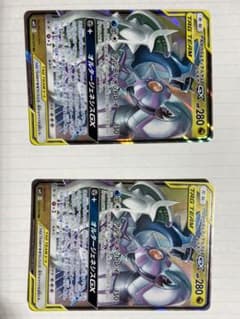 ディアルガ＆パルキア＆アルセウスGXのサムネイル