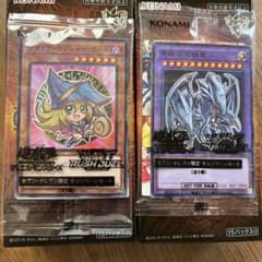 遊戯王 ラッシュデュエル セブン-イレブン限定カード 2種ガール、アルティメットのサムネイル