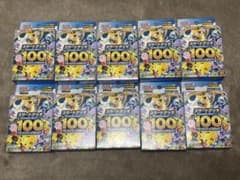 【新品未開封】スタートデッキ100バトルコレクション 10個　まとめ売りのサムネイル