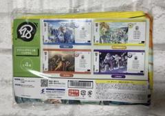 【最終値下げ】エイトリ チケットデザイン風バスタオル 昼班