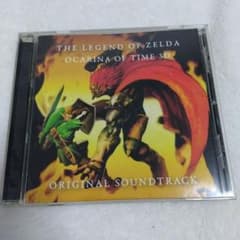 ゼルダの伝説 時のオカリナ 3D オリジナルサウンドトラック CD