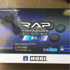 アケコン リアルアーケードプロ隼 サイレントのサムネイル