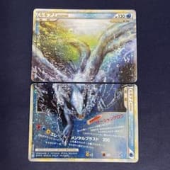 ポケモンカード ルギアLEGEND 2枚セット - メルカリ