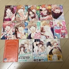 僕の家においで 全10巻＋Wedding 全4巻セットのサムネイル