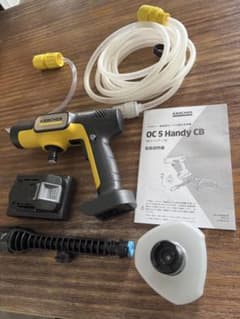 Kärcher OC 5 Handy CB 本体 KARCHER OC 5 Handy CB 本体 - メルカリ